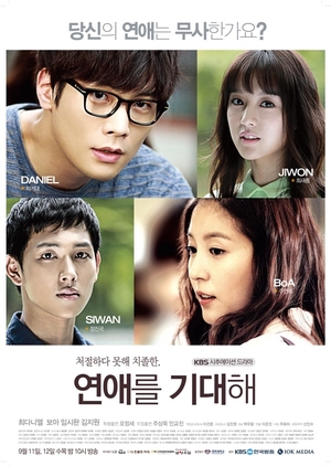Looking Forward to Romance (South Korea) 2013