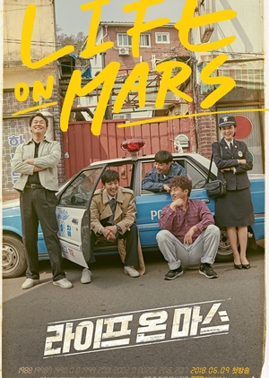 Life on Mars (South Korea) 2018