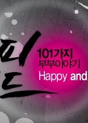 Happy And 2011 (South Korea)