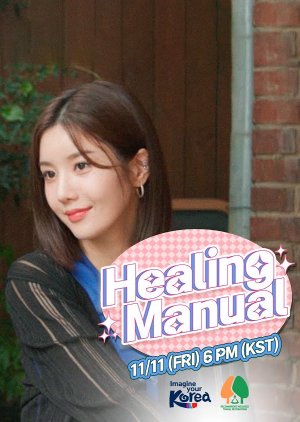Healing Manual Season 2 2022 (South Korea)