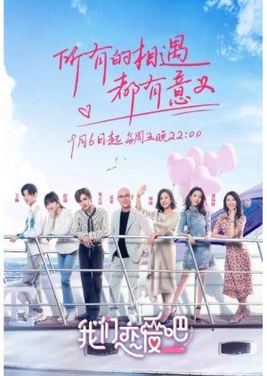 Let's Fall In Love Season 1 2019 (China)
