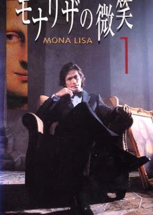 Mona Lisa no Hohoemi 2000 (Japan)