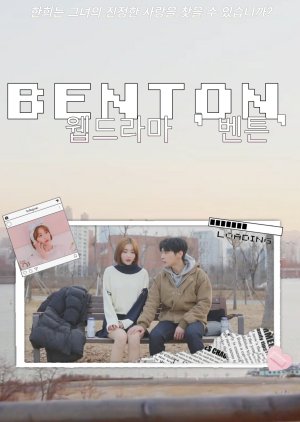 Benton 2019 (South Korea)