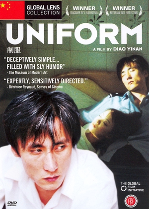 Uniform 2003 (China)