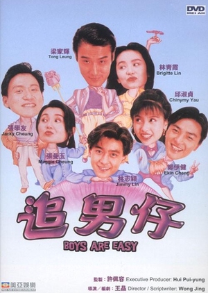 Boys Are Easy 1993 (Hong Kong)