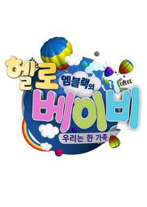 MBLAQ's Hello Baby 2012 (South Korea)