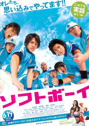 Softboys 2010 (Japan)