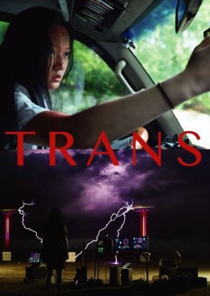 Trans 2021 (South Korea)