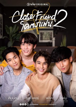 Close Friend Season 2 2022 (Thailand)