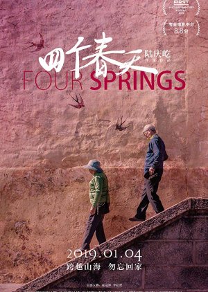 Four Springs 2019 (China)