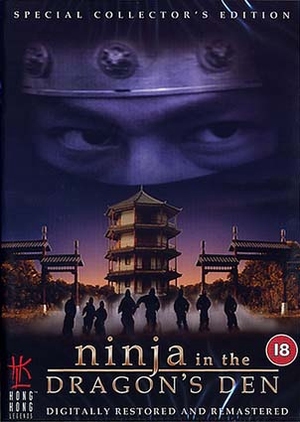 Ninja in the Dragon's Den 1982 (Hong Kong)