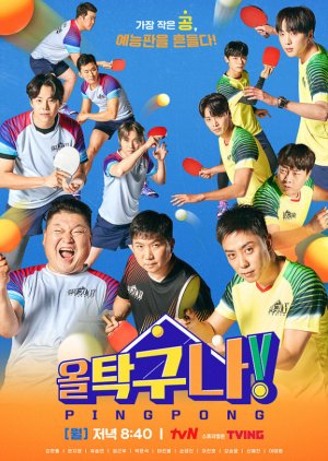 All Table Tennis! 2022 (South Korea)