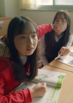 Bizarre Research of A High School Girl 2019 (South Korea)