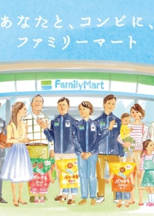 My Big Family 2019 (Japan)
