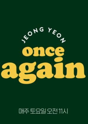 Twice Jeong Yeon: Once Again 2021 (South Korea)