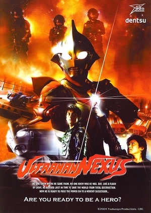 Ultraman Nexus 2004 (Japan)