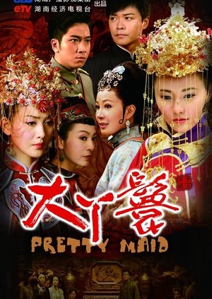 Pretty Maid 2010 (China)