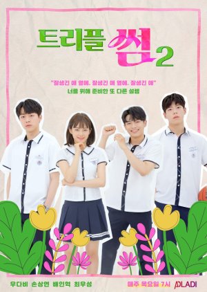 Triple Fling Season 2 2019 (South Korea)