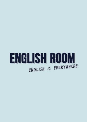 English is Everywhere 2020 (Thailand)
