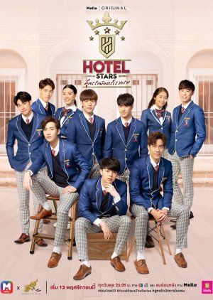 Hotel Stars 2019 (Thailand)