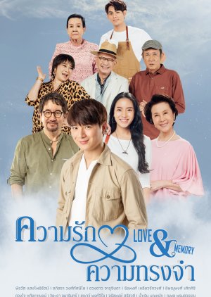 Love Memories 2022 (Thailand)