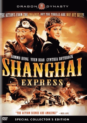 Shanghai Express 1986 (Hong Kong)