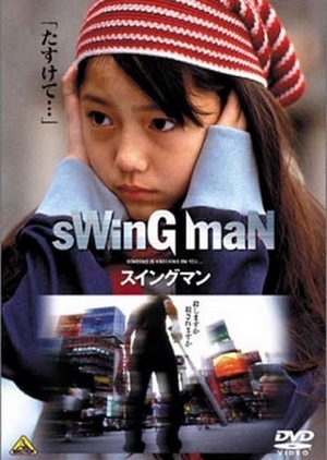 Swing Man 2000 (Japan)