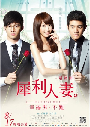 The Fierce Wife Final Episode 2012 (Taiwan)