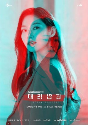Drama Stage Season 4: Proxy Emotion 2021 (South Korea)