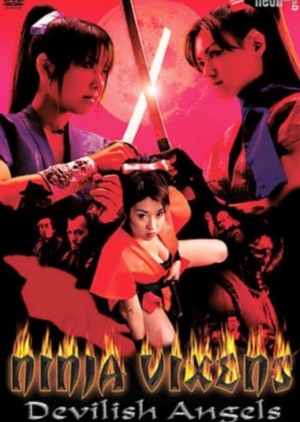 Ninja Vixens: Devilish Angels 2006 (Japan)