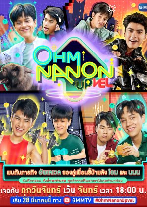 Ohm Nanon Upvel 2022 (Thailand)