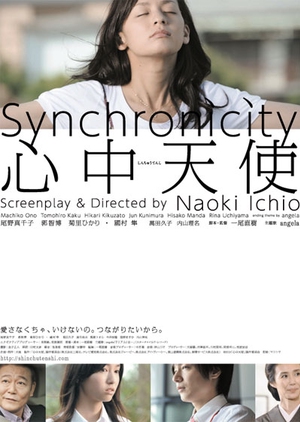 Synchronicity 2011 (Japan)