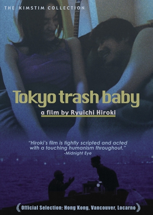 Tokyo Trash Baby 2000 (Japan)