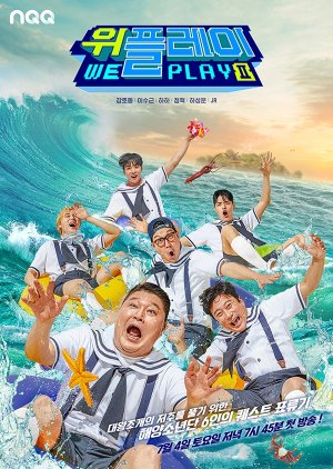 We Play: Season 2 2020 (South Korea)