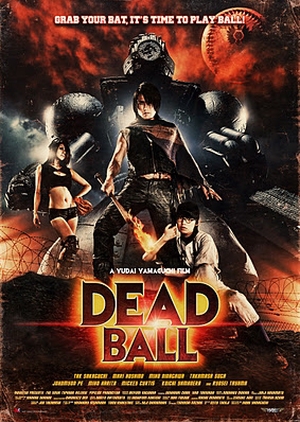 Deadball 2011 (Japan)