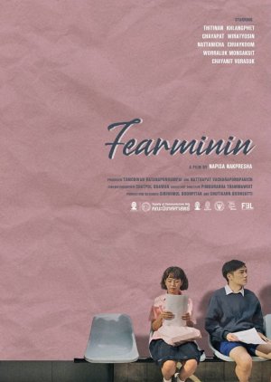 Fearminin 2019 (Thailand)