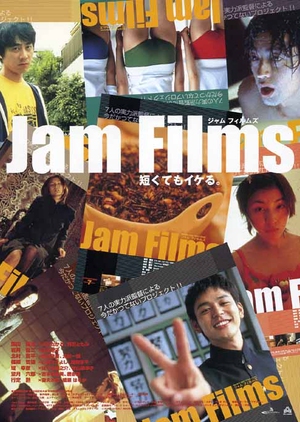 Jam Films 2002 (Japan)