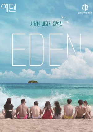 Eden Season 1 2022 (South Korea)