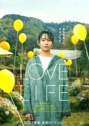 Love Life 2022 (Japan)