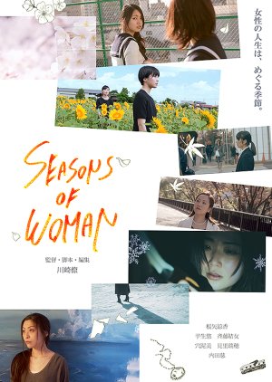 Seasons of Woman 2020 (Japan)