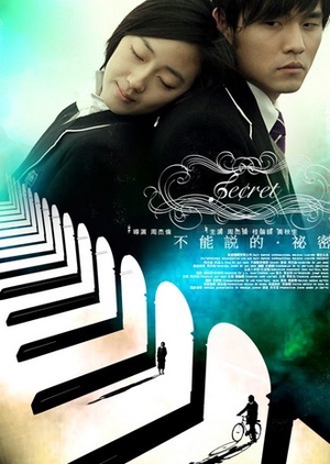 Secret 2007 (Taiwan)