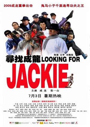 Looking For Jackie 2009 (China)