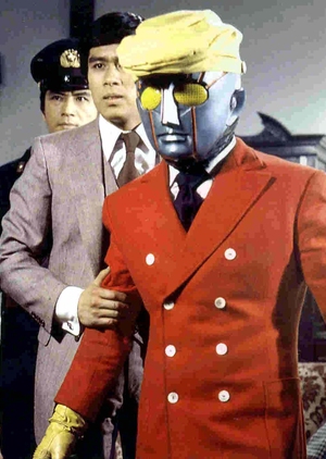Robot Detective 1973 (Japan)