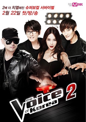 The Voice of Korea: Season 2 2013 (South Korea)