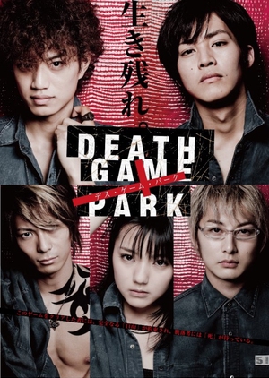 Death Game Park 2010 (Japan)