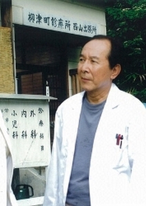 Dr. Koishi no Jiken Chart 2: Kenshi 2006 (Japan)