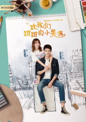 The Love Equations: Extra Story 2020 (China)