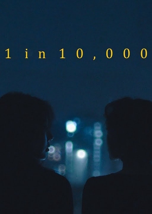 1 in 10,000 (Act I) 2018 (South Korea)