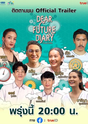 Dear Future Diary Thailand 2020 (Thailand)