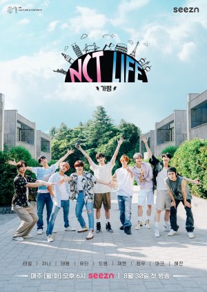 NCT LIFE in Gapyeong 2021 (South Korea)